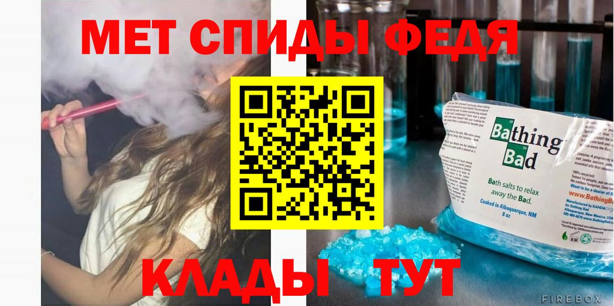 АМФ VHQ Краснознаменск