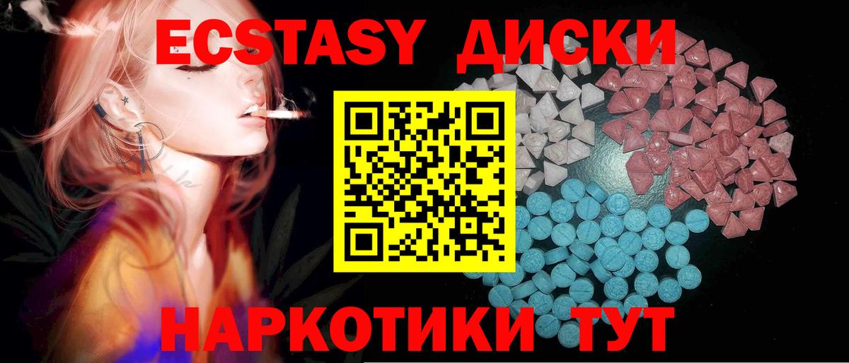 МЕТ  КОКАИН  Бошки Шишки  ЭКСТАЗИ  Вход с VPN  Лсд 25  Гашиш  Краснознаменск  Мефедрон кристаллы  A-PVP СК   Гашиш 