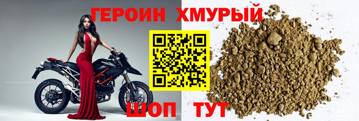 Краснознаменск  Героин VHQ  Вход с VPN 