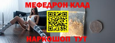 MDMA Premium VHQ Камышлов