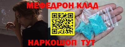 MDMA Premium VHQ Камышлов