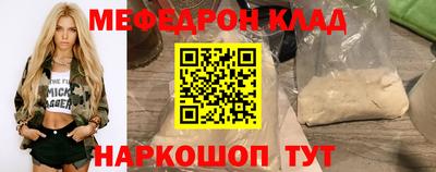 MDMA Premium VHQ Камышлов