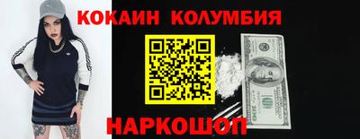 каннабис Кандалакша