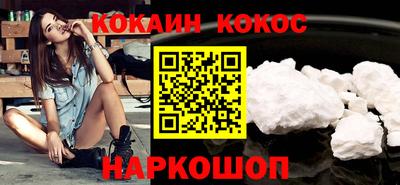 MESCALINE Канаш