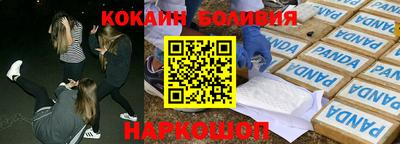 MESCALINE Канаш