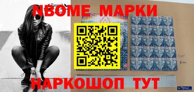 каннабис Кандалакша