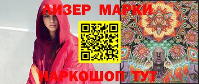 MESCALINE Канаш