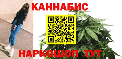 каннабис Кандалакша