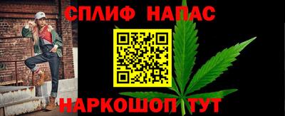 MESCALINE Канаш