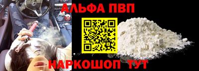 MESCALINE Канаш
