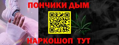MESCALINE Канаш