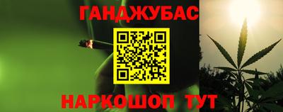 каннабис Кандалакша