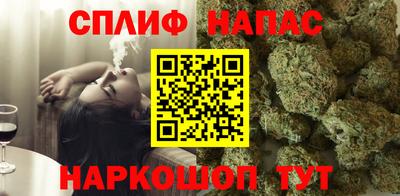 каннабис Кандалакша