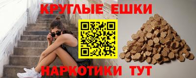 каннабис Кандалакша