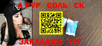 каннабис Кандалакша