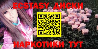 MDMA Premium VHQ Камышлов