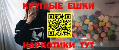 каннабис Кандалакша