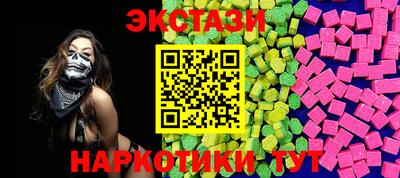 MESCALINE Канаш