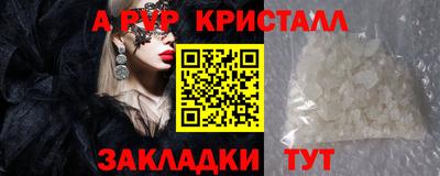 MESCALINE Канаш