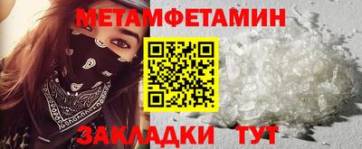 каннабис Кандалакша