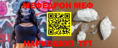 MDMA Premium VHQ Камышлов
