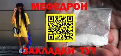 MDMA Premium VHQ Камышлов