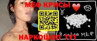 MESCALINE Канаш