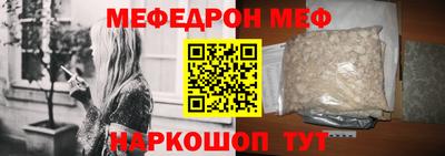 MESCALINE Канаш