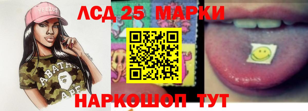 Краснознаменск  ЛСД экстази ecstasy  Вход с VPN  ЛСД экстази ecstasy 