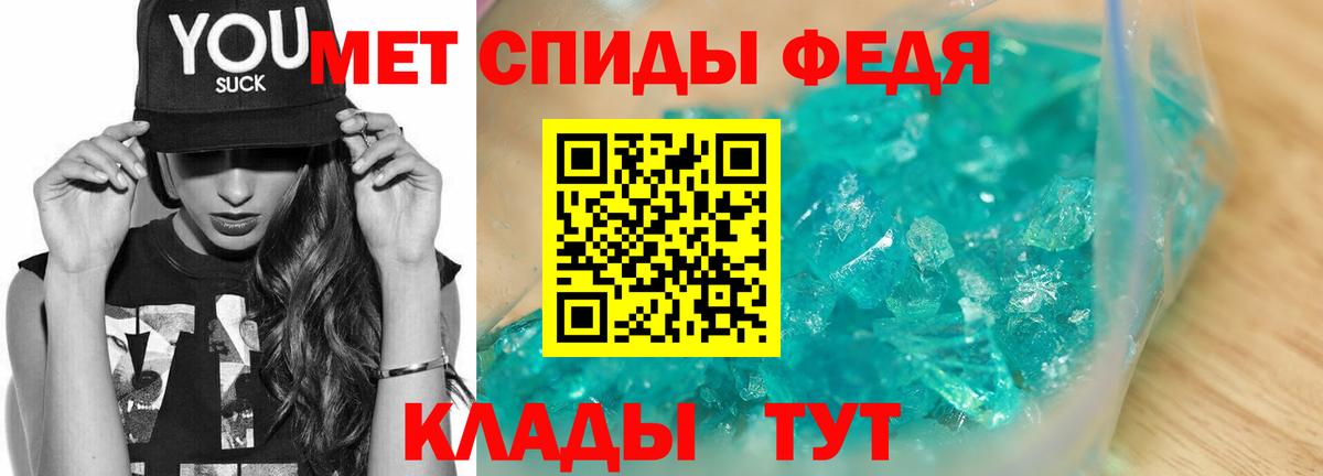 Краснознаменск  Первитин пудра  Вход с VPN 