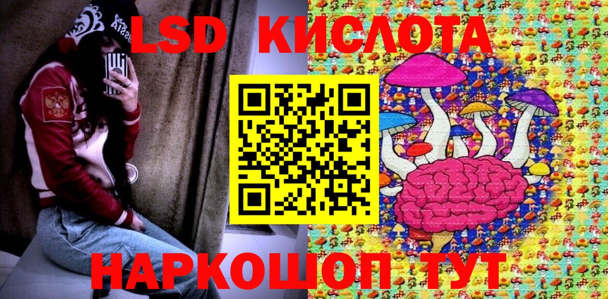 Марки N-bome 1500мкг  Марки N-bome 1500мкг  Краснознаменск  Вход с VPN 