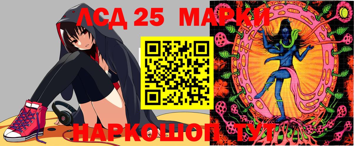 Марки N-bome 1,5мг Краснознаменск