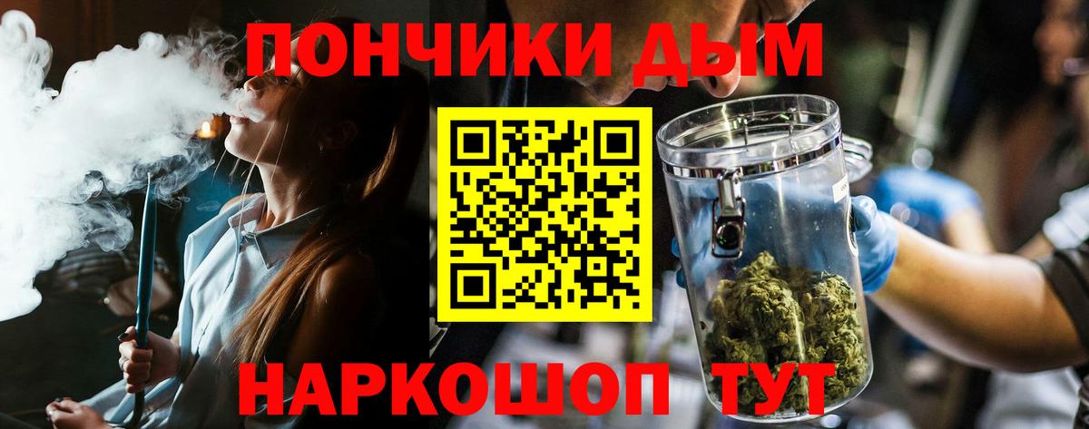 Бутират Краснознаменск