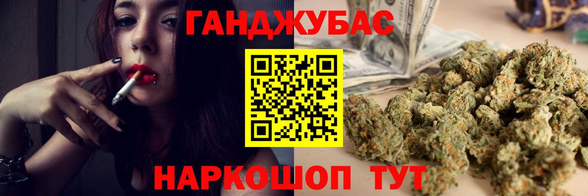 Конопля гибрид  Марихуана LSD WEED  Вход с VPN  Краснознаменск  Марихуана OG Kush 